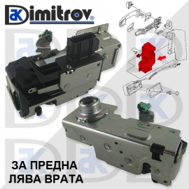 Брава предна лява врата Ford Tourneo Transit